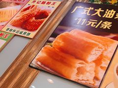 -昇记肠粉王(福华路店)