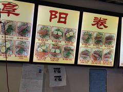 -安徽阜阳卷馍(西单店)