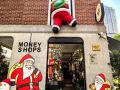 -Money Shops(愚园路店)