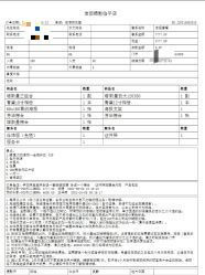 点击看大图 -奈斯影像婚纱摄影(拱墅店)