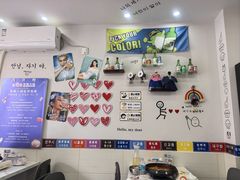 -三餐季年糕火锅(韩乐坊店)