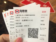 -SFC上影影城(淞南店)