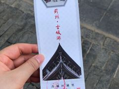 -独乐寺