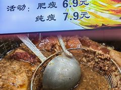 -王菊美食街·王菊面馆(总店)