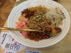 贵州肉臊拌面-贵凤凰贵州米粉(五道口店)
