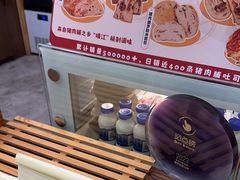 -富贵面包公司(运河店)