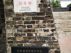 -镇淮楼