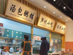 -刘鸿盛(罍街店)