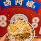 吃正宗台湾风味就来卤阿嬷