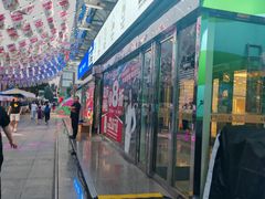 -红星美凯龙北京至尊MALL(东四环中路店)