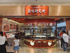 -狮头牌卤味研究所·卤味饭(花城汇南区店)