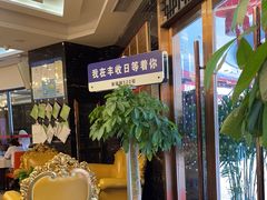 -丰收日·小海鲜·沪上家宴(顾村正大店)