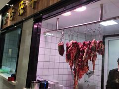 鲜嫩肉-古乐牛香·鲜牛肉牛杂火锅(梅村五洲国际店)