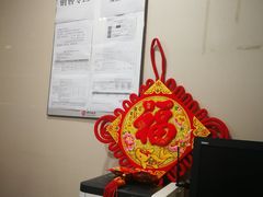 -中国银行(滨海城市广场支行)