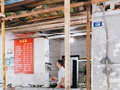 大堂-老号牛王庙金宴面店(锦东路253号院店)