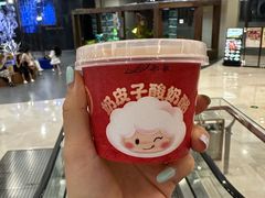 -船歌·鱼水饺青岛菜(金狮广场店)