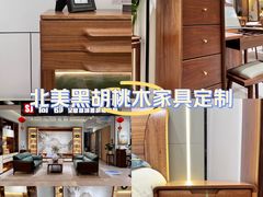-上海月星家居(澳门路店)