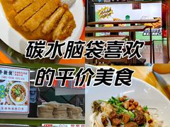 -茂业百货(东门店)