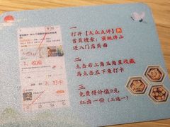 -蜜桃餐厅·伴山(绿宝广场店)