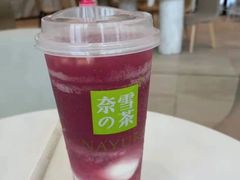 葡萄冷萃咖啡-奈雪的茶(赛格店)