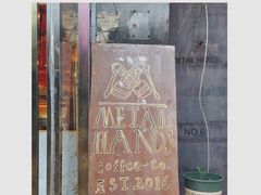 -METAL HANDS(五道营店)