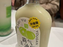 霸气玉油柑-奈雪的茶(正弘城PRO+店)