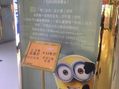 -木渎影视城