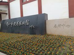 -邓小平故里
