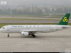 -春秋旅游航空(西藏路分部)