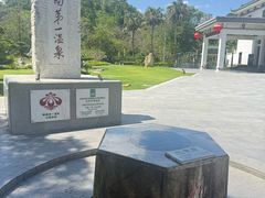 -广东温泉宾馆