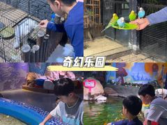 -顺德南宏海立方海洋公园