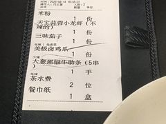 -天宝兄弟(前海壹方城店)
