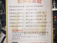 -FASHION BAKERY法森贝克(新德路店)