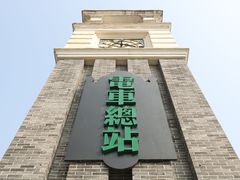 -安仁古镇