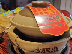 -沙胆彪炭炉牛杂煲(上海日月光广场店)