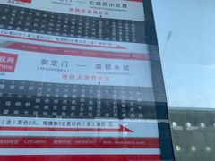 -中央戏剧学院(昌平校区)