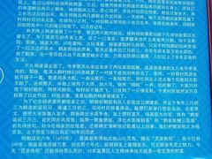 -靖西鹅泉风景区