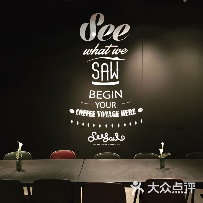 seesaw coffee(淮海755)图片 - 第29张