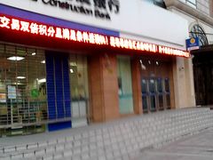 门面-中国建设银行(上海威宁路支行)