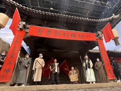 -白鹿原影视城