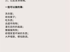 -观心实验室·心理咨询(徐汇店)