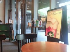 大堂-星巴克(杭州市民中心店)