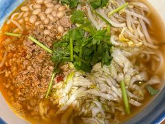 -苗八碗米线