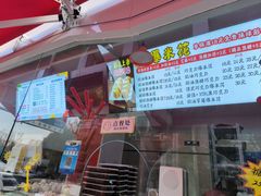 -小胖老味刨冰