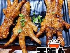 生烤凤爪-铁人烧烤(北京店)