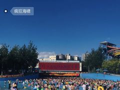 -欢乐水魔方水世界