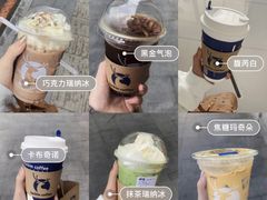 -瑞幸咖啡(广东外经贸大厦店)