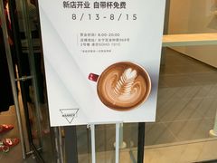 -Manner Coffee(凌空SOHO店)