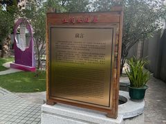 -红线女旧居