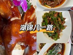 -湖锦酒楼·湖北菜(八一路店)